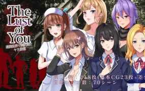 [RPG/新作/机翻] The Lust of You～退廃世界で美女たちとヤリ放題 V1.04 [650M/秒传]
