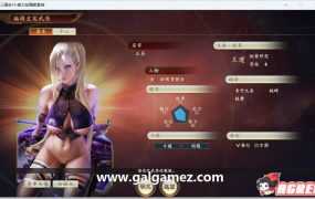 【战略模拟SLG/中文/魔改版】三国志14威力加强版 V1.09 清凉魔改版+对魔忍全套【21G/百度】
