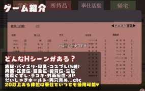 【互动RPG/汉化/全动态】邪念处理的风纪委员 SSTM精翻汉化版+全CG存档【佳作/1G】