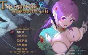 [RPG/30日更新/官中步兵] 治愈使与受诅咒的地下城 正式版/治癒使與受詛咒的地城 V1.04 Bui:11126065 [2G/秒传]