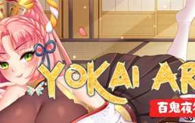 [SLG/15日更新/官中] H版植物大战僵尸 /妖谈：百鬼夜行V2.05b 无尽の四季 Bui:11229253 [3G/秒传]