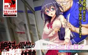 [SLG/更新/AI智能翻译] 便利店少女 Z /コンビニ少女 Z+全部DLC+全CG存档 V210428 [度盘/秒传][5G]