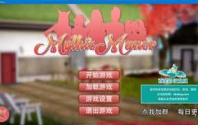 【后宫ADV/精翻】神话庄园-熟母乱伦后宫v0.20【PC+安卓+作弊】Mythic M【5.7G】