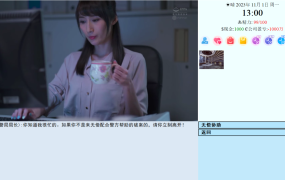 [SLG官中有动画真人]亚洲之子：东方之乡 Son Of Asia V26.9b2[电脑10G/FM/BD]