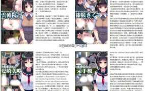 【触摸SLG大作/全动态】超级睡歼互动：梦妖员~梦魇制造者 正式版【新作/全CV/13G】