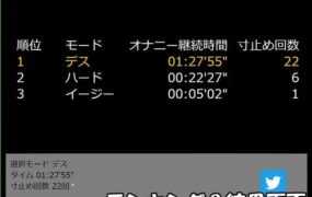 [日式ADV/生肉/萝莉/CV/]脳みそとろとろ射精我慢オナサポアプリ2 観察しながら PC+安卓[210M/FM/百度]