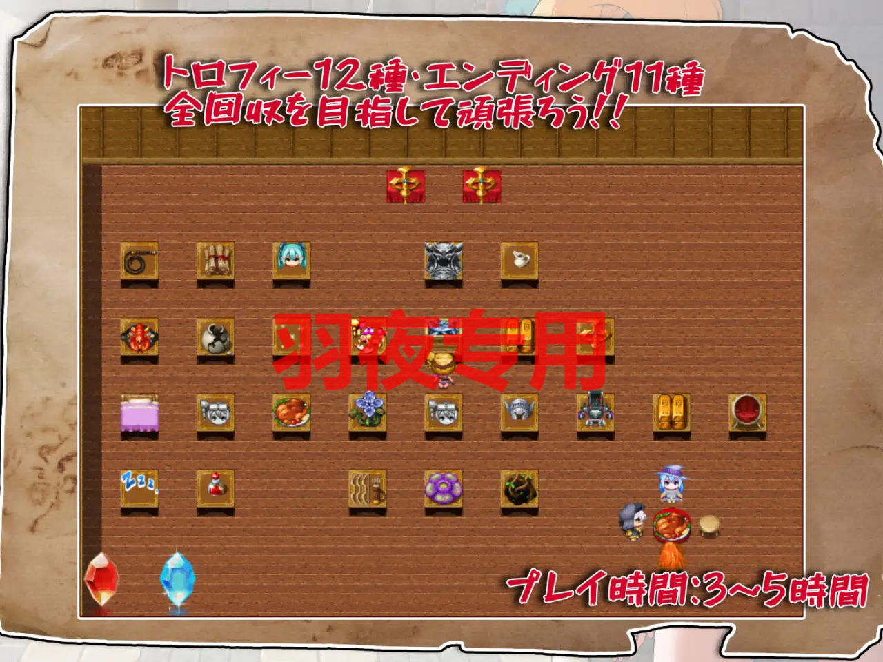 [RPG/新作/官方中文] 宝藏猎人莉卡与变态挠痒之村 [PC+安卓]トレジャーハンターリカ~ドスケベなくすぐり村 [1.4G/度盘]