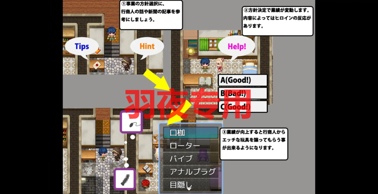 [RPG/机翻/近亲相奸] 兄妹危险的红线/赤い紐と兄妹のパラフィリア [500M/度盘]