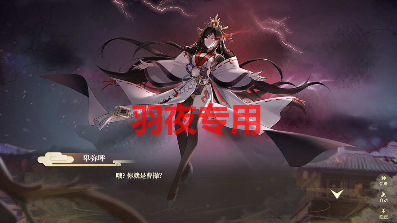 [SLG/6日更新/官方中文] 幻想曹操传2 Fantasy of Caocao2 V1.231106.2 [1.1G/度盘]