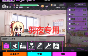 [SLG/新作/催眠调教] 侵蚀的希普诺西斯/ 侵蝕のヒプノシス [PC+安卓][3G/度盘]