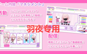 [SLG/新作/官方中文/无码] VR色情直播女子＃裏垢女子ルシアちゃん [PC+安卓][700M/度盘]