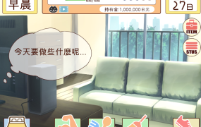 [拔作ADV新汉化巨乳乱交]与体育俱乐部大姐姐们的的工口生活 AI汉化版[电脑4.27G/FM/BD]