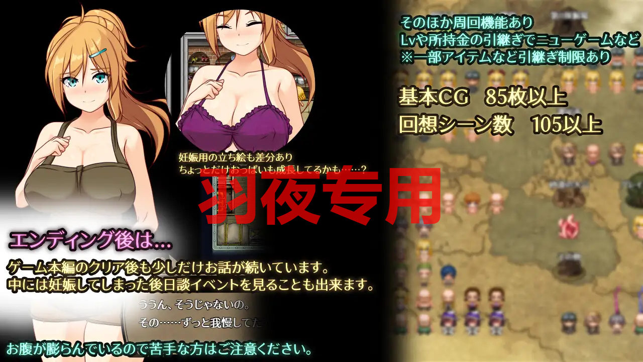[精致RPG/6日更新/AI智能翻译] 埃琳娜与机魔之都/ エリナと機魔の都 V1.01 [1G/度盘]
