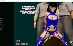 【大型SLG/汉化】洞悉-偷看老婆劈腿时的骚样v1.0【附作弊码】insight o【3G】