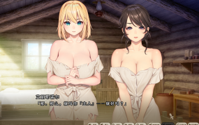 [RPG官中无码]绯月仙行录V0.494&nbsp;&nbsp;A+B绯色修仙录 VIP步兵传真版[电脑5.09G/FM/BD]