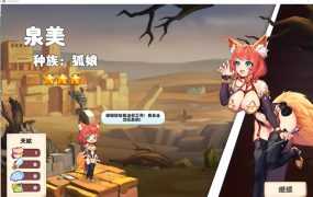 [欧美SLG汉化动态] 外府学院 WaifuAcademy-V0.10.0 PC+安卓汉化版 [多空/2.7G/XN】