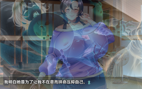 [精品SLG汉化官中AI动态]与爆乳大妈共度夏日乡村性生活爆乳おばさんと夏の田舎性活V1.01[电脑1.13G/FM/BD]