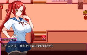 [日系RPG汉化动态]寝取学生会主席1.0汉化版[双端431M/FM/BD]