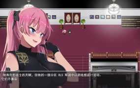 【伦理SLG/汉化】接管-妈妈姐姐是我的性奴v0.68【PC+安卓】Take O【1.4G】