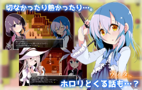 [SLGSTEAM官中动态无码]傲慢的怪兽公主与名侦探使魔 正式版1.03[电脑2.88G/FM/BD]