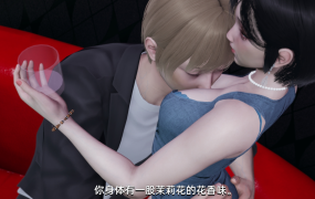 [沙盒SLG汉化3D]重生的悲伤 Sorrow of Rebirth v0.4[双端2.17G/FM/BD]