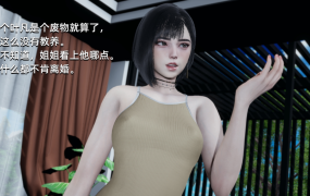 [国产SLG官中动态]大反派1.0官方版[双端1G/FM/BD]