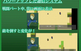 [爆款RPG汉化]战甲索尔甘特 こちら、戦甲機ソルガンテ v1.1[双端2.07G/FM/BD]