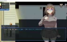 【淫妻SLG/汉化】东区-肏露出的女友v0.2【PC+安卓】The East Block【1.6G】