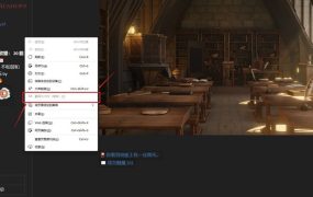 【真人HTML/机翻】魅魔学院-女友刺激的露出小穴v0.61 – Umesatraa A【0.8G/XN】