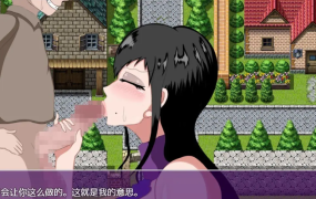 [RPG/汉化/动态/爆乳寝取拉大车] 神的圣母/Holy Mother of God 汉化版 [CV/1.2G]