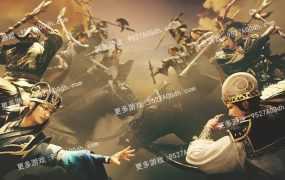 [ACT/中文] 真三国无双8：帝国v1.0.1.1 官方中文版 [41G/转度盘]