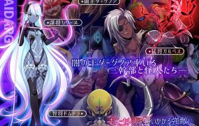 [AI汉化RPGCV]光閃姫ポニーセレス~圣光闪公主波尼塞雷斯 NTR魔法少女[电脑2.24G/FM/BD]