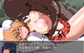 [RPG/魔改/汉化] 风纪剑士小蝶 Ver1.4 PC+安卓精翻抖M加强魔改版 [多空/600M/XN】