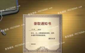 [经营SLG/中文] 中国式家长女儿版V2.0 官方中文版 [600M/转度盘]