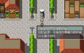 [RPG/汉化] NPC姦！尼特族和女孩们的小故事 2代！PC+安卓汉化版付前作 [多空/1.1G/XN】