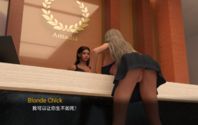 [欧美SLG汉化3D]大学之王 University King Release 1 + Bug Fix[双端1.65G/FM/OD+115]