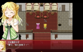 [欧美SLG汉化动态]我的小恶魔1.0 My Lovey-Dovey Demon [Final][双端970M/FM/OD+115]