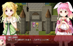 [RPG汉化动态]炼金公主之炼金术物语1.3汉化版[双端984M/FM/OD+115]