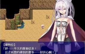 [RPG/汉化] 下岗魔王×贫弱勇者冒险谭！PC+安卓汉化版 [多空/1.5G/XN】