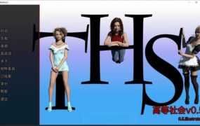 【伦理SLG/汉化】高等社会-富豪流行肏女儿v0.18【PC+安卓】The Hig【2G】