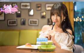 【真人SLG/国产】女神驾到-夏日甜心-珍藏版+全DLC【国语】Happy t【14G】