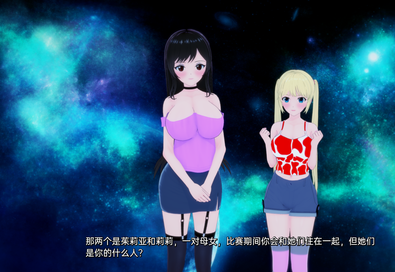 [日系SLG汉化3D]DDDKing v0.2[双端807M/FM/OD+115]