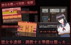 [日系RPGAIGPT汉化] 那孩子是我的性奴之监禁调教1.01汉化版[双端1.78G/FM/BD]