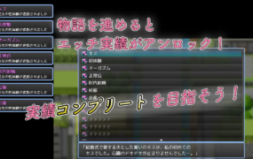 [日系RPG汉化动态]异世界的公主降临现世1.0汉化版[双端1.47G/FM/OD+115]