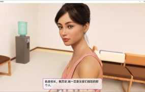 【人妻SLG/汉化】她是我的宝贝Ep.2【PC+安卓】She Is My Precious【2.8G/XN】