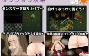 【后宫ADV/汉化】每天都是野兽，校园桃色生活【附存档】毎日けだものっ【5.5G/XN】