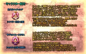 [RPGAI智能翻译]王妃様の浮気子作りダイアリー～浮気が国事行為になっちゃうRPG～[电脑1.09G/FM/OD+115]