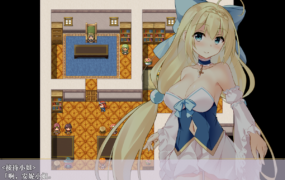 [日系RPG汉化动态]公主骑士安妮与淫欲陷阱1.0汉化版[双端1.93G/FM/OD+115]