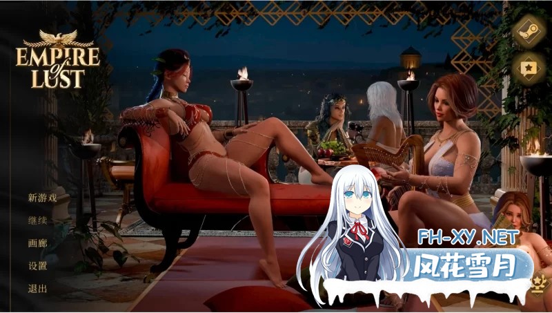 [经营互动SLG/中文/动态]欲望帝国 官方中文步兵版[7.3G]