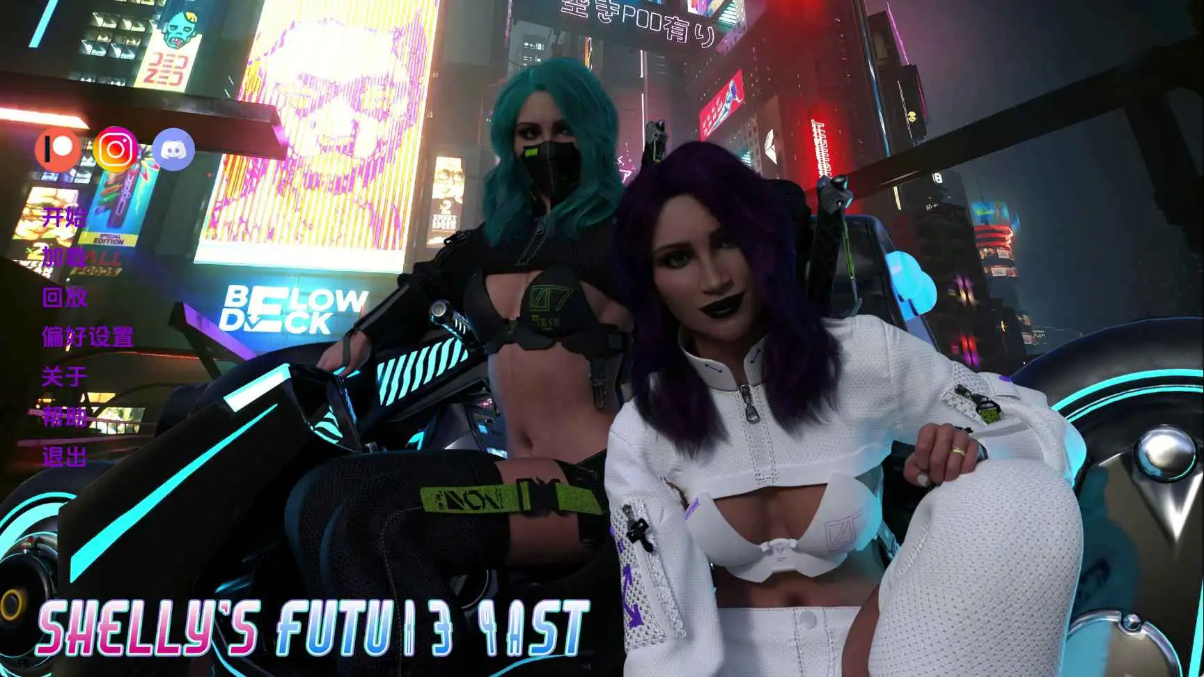 【欧美/SLG/动态/更新】雪莉的未来往事Ep.7.1 AI汉化版【PC+安卓/5.38G】